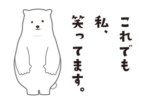 セーフティオート