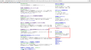 セーフティオート