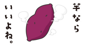 セーフティオート