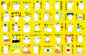 セーフティオート LINEスタンプ