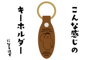 セーフティオート