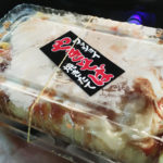 焼きそばあった