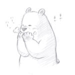 手がかじかむクマ